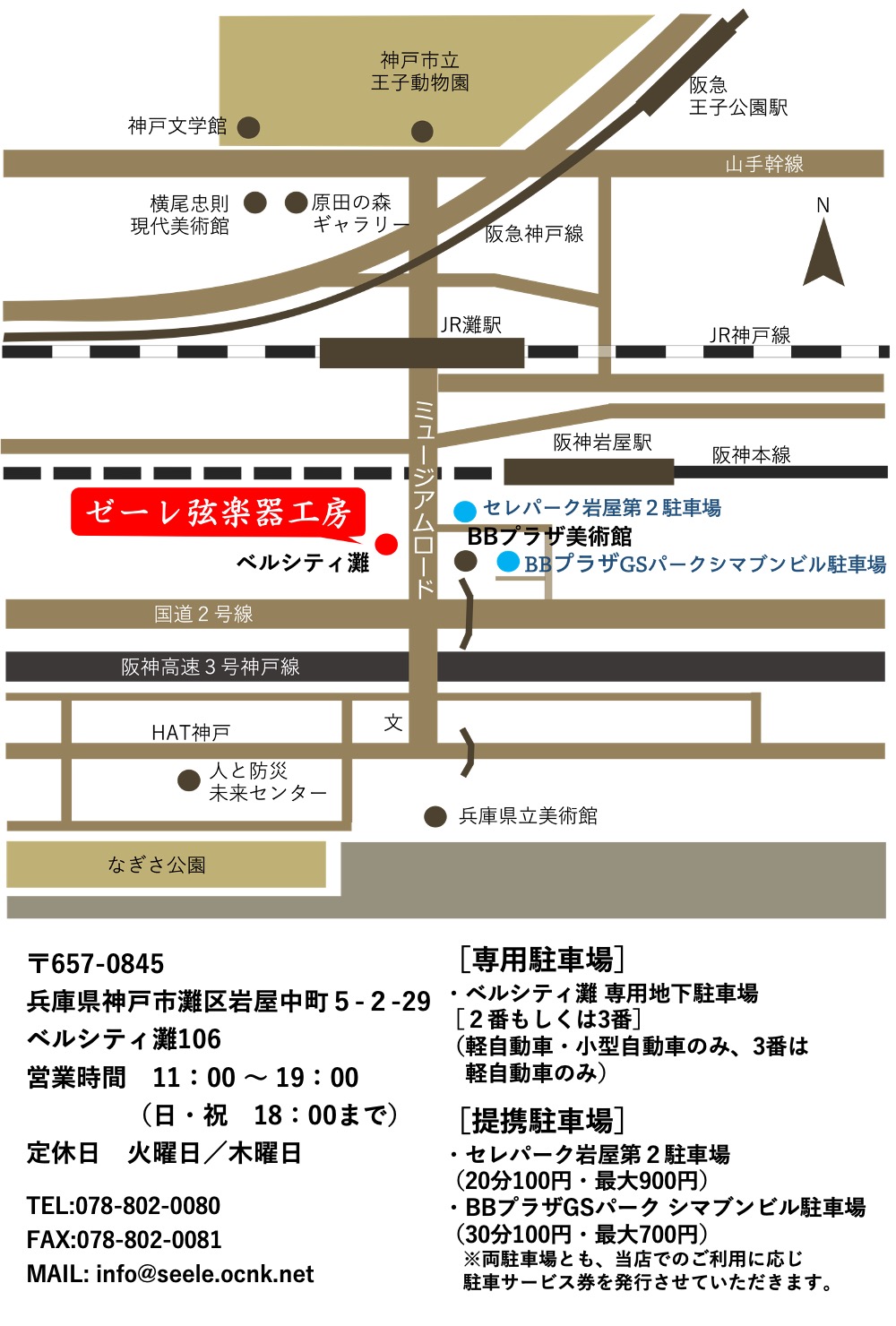 店舗周辺地図