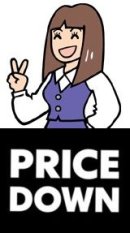 画像: ◆円高差益還元◆各種弦の販売価格改定