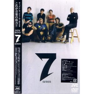 画像: 7（seven）DVD 