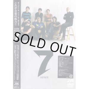 画像: 7（seven）DVD 