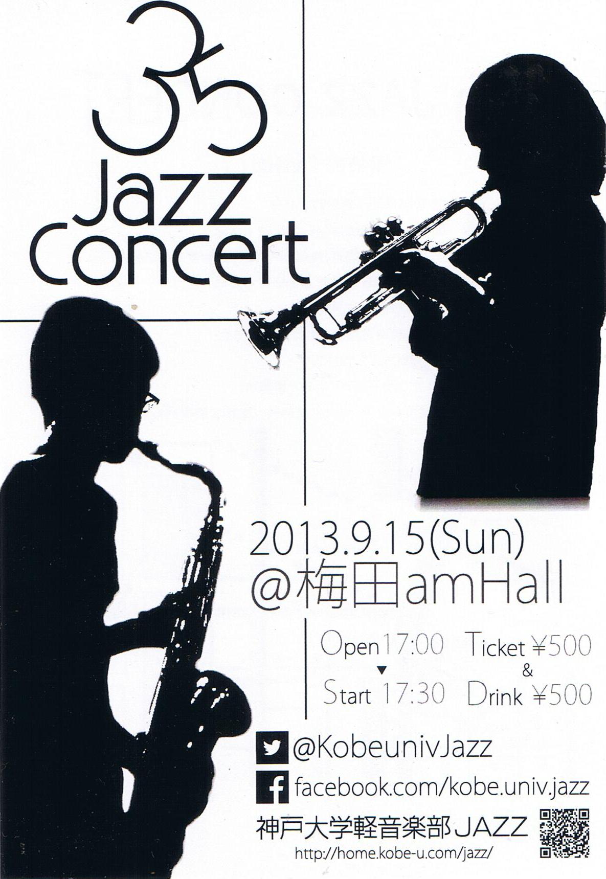 画像: Information　神戸大学軽音楽部JAZZ　35ｔｈJazzConcert