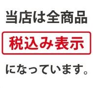 画像: ご案内　価格表示について