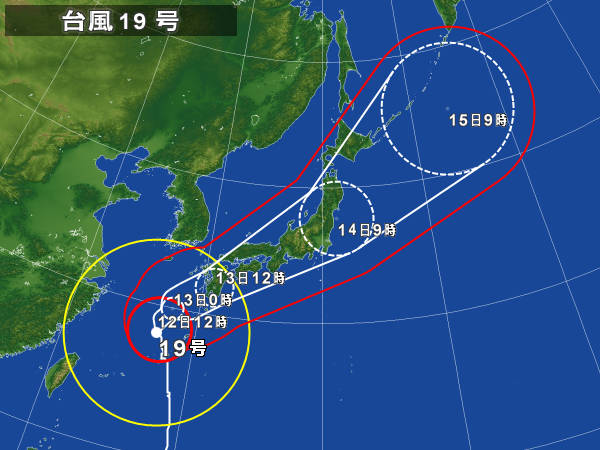 画像: 台風19号の影響による営業について