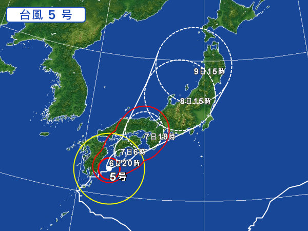 画像: 台風5号の影響による8月7日の営業について