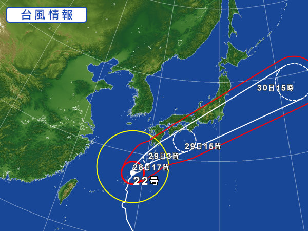 画像: 台風22号の接近に伴う10月29日の営業について