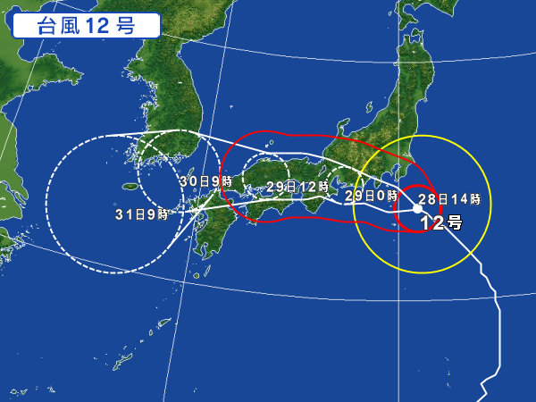 画像: 台風12号の接近に伴う7月29日の営業について