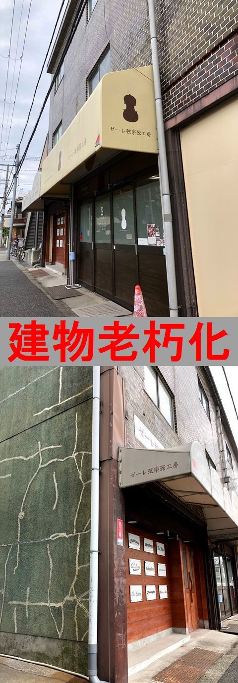 画像: 店舗移転のお知らせ