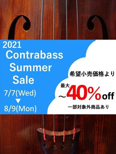 画像: 2021 CONTRABASS SUMMER SALE 開催のご案内