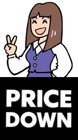 画像: ◆円高差益還元◆各種弦の販売価格改定