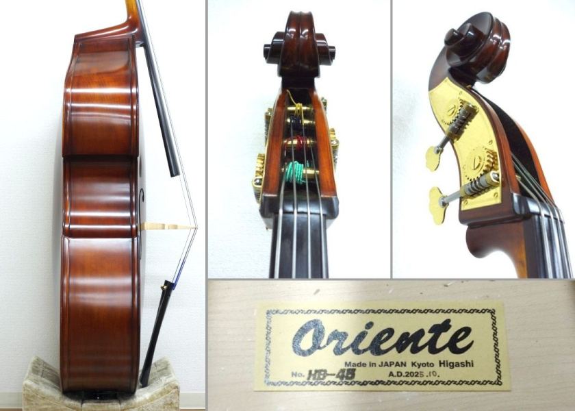 画像: Oriente オリエンテ 