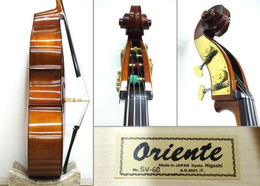 画像: Oriente オリエンテ 